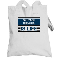 Okuyasu Nijimura Is Life Favorite Literary Character Totebag
