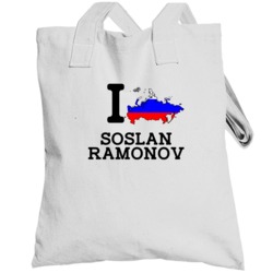 I Love Soslan Ramonov Russia Wrestling  Olympics Totebag