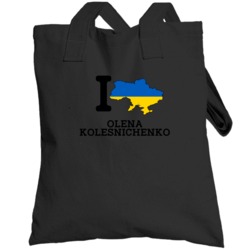 I Love Olena Kolesnichenko Ukraine Track 400 M Hurdles Olympics Toteba