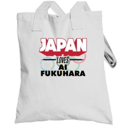 Japan Loves Ai Fukuhara Table Tennis Olympics Totebag