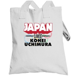 Japan Loves Kohei Uchimura Gymnastics Artistic Olympics Totebag