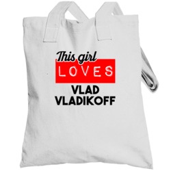 This Girl Loves Vlad Vladikoff Horton Hears A Who! Favorite Book Novel