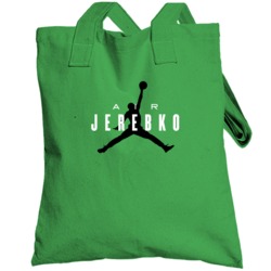 Air Jonas Jerebko Funny Player Boston Basketball Totebag