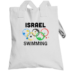 Israel Swimming Rio 2016 Summer Olympics Totebag