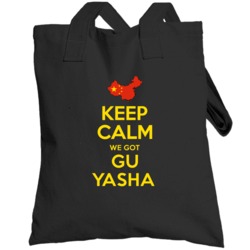 Keep Calm We Got Gu Yasha China Football Olympics Totebag