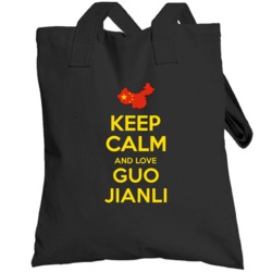 Keep Calm And Love Guo Jianli China Pentathlon Olympics Totebag
