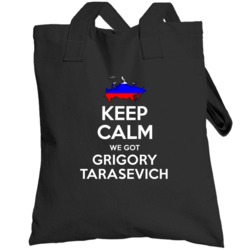 Keep Calm We Got Grigory Tarasevich Russia Swimming 100 M Backstroke O