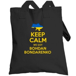 Keep Calm We Got Bohdan Bondarenko Ukraine Field High Jump Olympics To