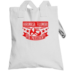 Hiromasa Fujimori For President Japan Swimming 200 M Individual Medley