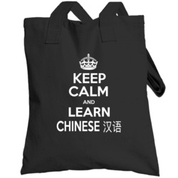 Keep Calm And Learn School Subject Customizable Totebag