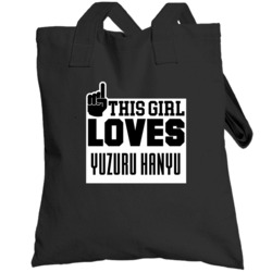 Yuzuru Hanyu Japan Pyeongchang 2018 This Girl Loves Athletes Fan Toteb