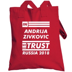 In Andrija Zivkovic We Trust Serbia Player Russia 2018 World Cup Fifa 
