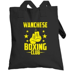 Wanchese North Carolina Boxing Club Cool Sports Fitness Totebag