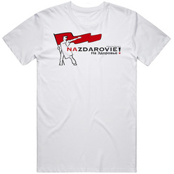 Nazdarovie Favorite Restaurant T Shirt