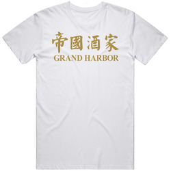 Grand Harbor Favorite Restaurant T Shirt