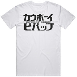 Cowboy Bebop 90s Tv Show Anime T Shirt