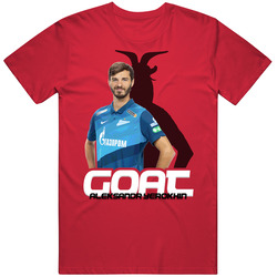 Aleksandr Yerokhin Russia Soccer Goat T Shirt
