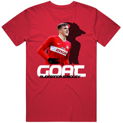 Aleksandr Sobolev Russia Soccer Goat T Shirt