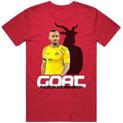 Fyodor Kudryashov Russia Soccer Goat T Shirt