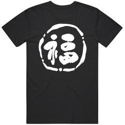 Marufuku Ramen Frisco Texas Restaurant T Shirt