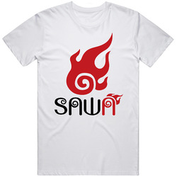 Sawa Sushi Overland Park Restaurant T Shirt