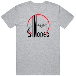 Sinopec Company T Shirt Sinopec Company T Shirt