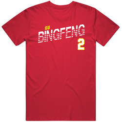 Gu Bingfeng 2 China Favorite Olympics Athlete T Shirt