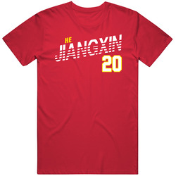 He Jiangxin 20 China Favorite Olympics Athlete T Shirt