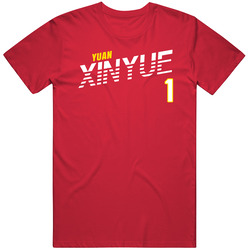 Yuan Xinyue 1 China Favorite Olympics Athlete T Shirt