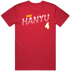 Yang Hanyu 4 China Favorite Olympics Athlete T Shirt