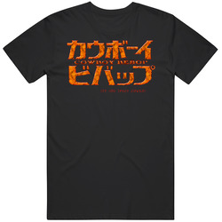 Chin Cowboy Bebop Y765trdgdfg T Shirt