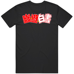 Wex Yu Yu Erg9eigk T Shirt Wex Yu Yu Erg9eigk T Shirt