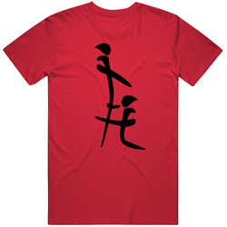 Chinese Bj Symbol T Shirt