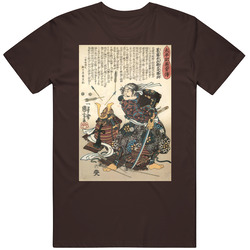Samurai Swordsman - Sam O'rai T Shirt