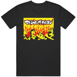 Maximum The Hormone Band 1 T Shirt