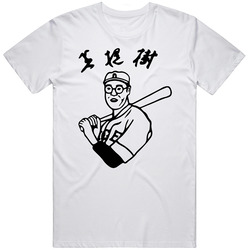 The Big Lebowski Kaoru Betto Japanese T Shirt