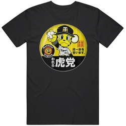 Hanshin Tigers - Lucky The Mascot T Shirt