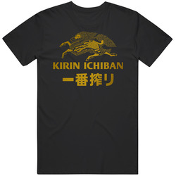 B Kirin Ichiban Logo 2 T Shirt B Kirin Ichiban Logo 2 T Shirt