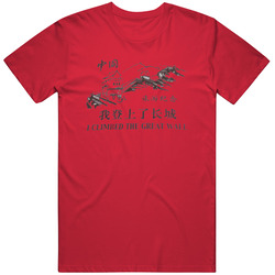 I Climbed The Great Wall Of China Travel Vintage RED Unisex T Shirt