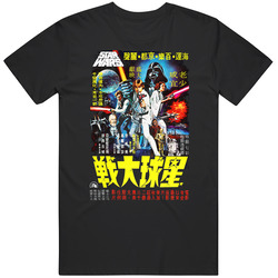 Starwars, Japanese Graphic Black Tee Unisex Film Merch T Shirt