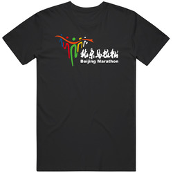 Beijing Marathon White Logo Pig In Unisex Cotton Tee Classic T Shirt