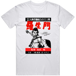 Rashomon, T-shirt, Akira Kurosawa, Japanese, Samurai, Movie, 1950 Unisex Cotton Tee Classic T Shirt