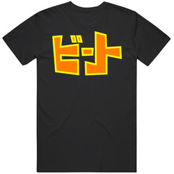 Jet Set Radio Tagless Video Game 1 Unisex Cotton Tee Classic T Shirt