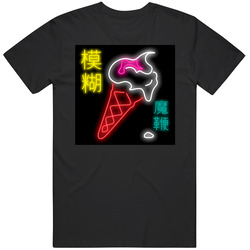 Young Father Unisex Cotton Tee Classic T Shirt