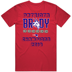 Patriots Super Bowl Champions 2019 Tom Brady Six Rings Unisex Cotton Tee Classic T Shirt