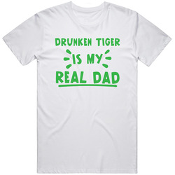 Drunken Tiger Is My Real Dad Hip Hop Artist Fan Unisex Classic T Shirt