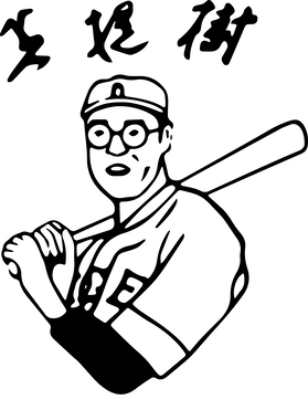 https://s3.us-west-1.wasabisys.com/ecart-content/goodnine.com/overlays/401/127/40112764.png img