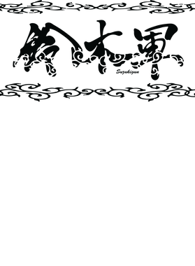 https://s3.us-west-1.wasabisys.com/ecart-content/goodnine.com/overlays/401/292/40129277.png img