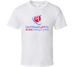 Al Ahli Driving Center Automobile Car Auto Motor Parts Cool Brand Logo