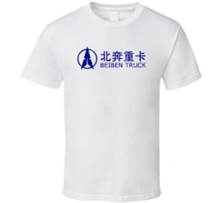 Beiben Truck Automobile Car Parts Cool Distressed Style Brand Logo Emb